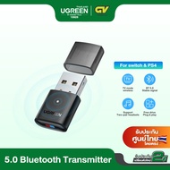 UGREEN รุ่น 10928 อุปกรณ์ Bluetooth Transmitter USB 5.0 Bluetooth Adapter Wireless Bluetooth Dongle Low Latency Compatible with PS5 PS4 PS4 Pro PS3 Switch AirPods Pro Bose QC Sony 1000XM3Jabra Elite for TV Mode (Switch Lite Not Supporte)