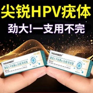 Sharp HPV Warts Body Granulation Goosebumps Cabbage Warts Corolla Warts Reorganization Expression Fa