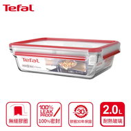 【Tefal 特福】 新一代無縫膠圈耐熱玻璃保鮮盒2L(長形)