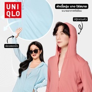 S-5XL UV Protective Jacket UPF50+Breathable UV Protective Jacket