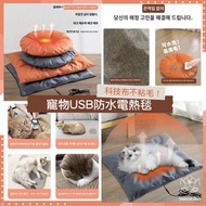 🎏 寵物USB防水電熱毯 🐈2款可選