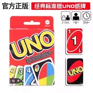 Genuine Mattel UNO Minecraft Uno Pokémon UNO Card Board Game Card Leisure Party Multiplayer Game