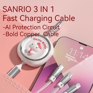 【3in1】Sanrio Fast Charge Cable,3 in 1 charging cable,charging cable,retractable cable,type c to type
