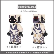New Minifigure Building Blocks Minecraft Minifigure Entity 303 Minifigure Weapon Steve Villain Assem