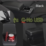 ที่พักแขน Suzuki Ertiga ปี (2019-2020) เก็บของได้ มี USB ดูแบบตามรูปหรือสอบถามเพิ่มเติมนะครับ