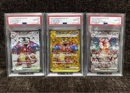 一套3連號SV3 日版 PSA 10 黑炎支配者 Ruler of the Black Flame SV3 134/108 - 噴火龍 ex (SAR), SV3 139/108 - 噴火龍 ex (