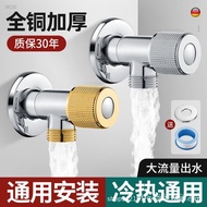 All Copper Thickened Angle Valve 4 Points Water Valve Switch Water Heater Toilet Toilet Faucet Pure 