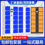 Electronic Locker Smartphone Locker Storage Cabinet Supermarket Face Recognition Locker Luggage Lock