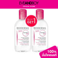 BIODERMA - Sensibio H2O (Twin Pack)