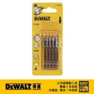 美國 得偉 DEWALT 木工線鋸片76mm13T DT2050(5入)｜033001150101