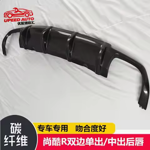Suitable for Volkswagen Scirocco R carbon fiber modification, dual single , four outlet tail lip, re