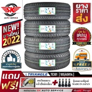 ยางรถยนต์ TRIANGLE 185/65R14 (ล้อขอบ14) รุ่น TE301 4 เส้น (ใหม่กริ๊ปปี2022)