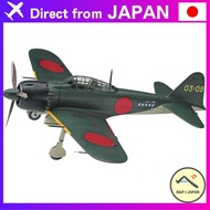 Hasegawa 1/32 scale Japanese Navy Mitsubishi A6M5c Zero Fighter Type 52 Hei Plastic Model Kit ST34 【