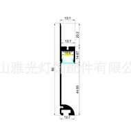 Cabinet Cabinet 80 High Profile Under Luminous Baseboard Aluminum Slot Aluminum Material Aluminum Sl