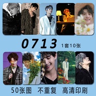 0713再就业男团春节双面小卡定制加厚镭射电影电视明星周边小卡0713 Reemployment Men's Team Spring Festival Double sided Cardkaikao.