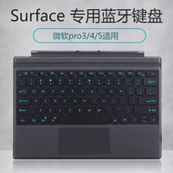 Microsoft new surface pro5 4 Bluetooth keyboard pro3 entity pro6 protective cover protective case