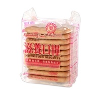 Guansheng Nourishing Rations 90g Nutritional Emergency Mountaineering Biscuits Snacks Crispy