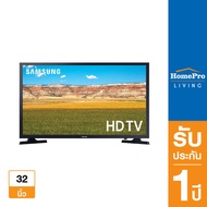 [ส่งฟรี] SAMSUNG แอลอีดีทีวี 32 นิ้ว (HD TIZEN) UA32T4202AKXXT
