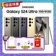 【SAMSUNG 三星】贈原廠保護殼+35W快充頭+母親節小紅包 Galaxy S24 Ultra (12G/512G) 旗艦AI智慧手機 (特優福利品) ▼送原廠保護殼+快充頭+200元7-11禮券