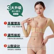 Thin Arm Girdle Arm Cover Arm Shapewear Fat Girdle Girdle Girdle Girdle Shapewear Girdle