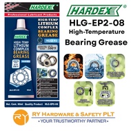 HARDEX High Temperature Hi-Temp Lithium Complex Bearing Grease NLGI #2 HLG-EP2-08 80g For Bearing & 