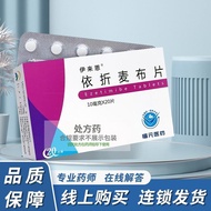 Elaine Fold Oatmeal 10mg * 20 Pieces/Box Elaine Fold Oatmeal/w1y0f7