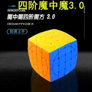 Irregular Colorful 5x5 Cube