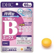DHC Vitamin Bmix Sustainable 30 Days B Complex Freshly Prepared Formula Slow Break The Body Is Bette