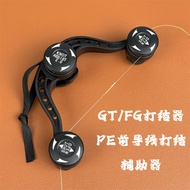 New Lure GT Knotter Leader Line PE Line Tie Line Device Fishing Line GT/FG Knot Professional Leader 