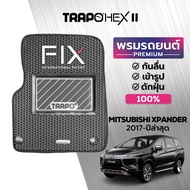 พรมปูพื้นรถยนต์ Trapo Hex Mitsubishi Xpander (2017-ปัจจุบัน)