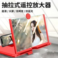 < > Hand Screen Amplifier Learn Children Watch Learn Video Eye Protector Hand Magnifying Glass 7.29
