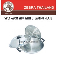 泰国斑马牌 Zebra Thailand 42cm 5 Ply Chinese Wok with Lid & Steaming Plate 176202 Round Bottom