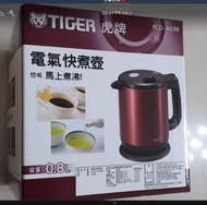 【 尾牙獎品】TIGER虎牌 0.8L電器快煮壺 PCD-A08R