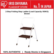 Iris Ohyama OSU Folding Foot Step Ladder 2 Steps/3 Steps/ 4Steps Weight Load Up-to 160KG