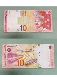 Duit Lama RM10 Siri 9 ( Ali Side )