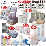 Ready Stock✨Japan Japan carari cararkuo 5.7 Times 4 Times 3 Times Water Absorption Quick-Drying Towe