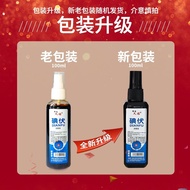 # Jiufu Medical Iodine Disinfectant Solution Skin Treatment Wound Disinfection Household Iodine Spra