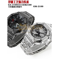 Suitable for Casio GA2100/2110 GM2100 GBM-2100 Modified Farm Oak Diamond Engraved AP Metal Stainless