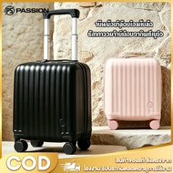 Airplane Travel Bag 16/20 Inches Lightweight luggage PC Material Wheeled luggage 20 inch