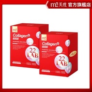 2盒X【美度】22LAB超能膠原飲 (8入/盒)_膠原蛋白/孫藝珍代言