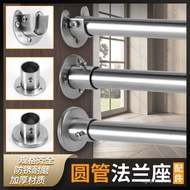 Brushed Bathroom Rod Thickened Hanging Clothes Rod Flange Seat Stainless Steel High-Foot Balcony Bra