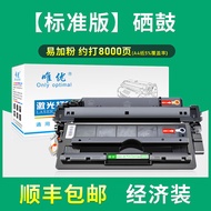 Drum Cartridge Q7516A สำหรับ HP 5200 5200N 5200L 5200LX ปริ้นเตอร์ A3 แบบง่ายๆ ที่มีสีสันสดใส เหมาะก