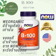 [Ready To Ship] Vitamin B Complex B100 B-Complex (B-Complex) Suitable For High-Power Users Work Hard