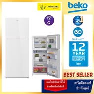 (ส่งฟรี) Beko ตู้เย็น 2 ประตู 12Q Harvest Fresh กระจกขาว รุ่น RDNT371I40VHFSGW