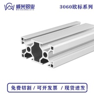 European Standard Industrial European Standard Aluminum Alloy 3060 Aluminum Profile Equipment Alumin