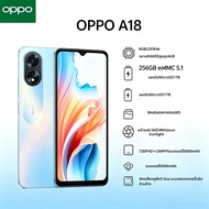 OPPO | OPPO A18 รุ่นล่าสุด 2026 ความจุ 8+256GB รองรับสองซิม โทรศัพท์มือถือ Helio P35 หน้าจอ HD+ 6.5