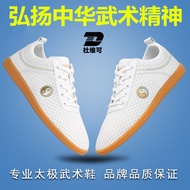 Dunvike Tai Chi Shoes Women's Genuine Leather Tendon Bottom Tai Chi Kung Fu Martial Arts Shoes Practice Tai Chi Sports Shoes Winter