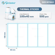 Gprinter เครื่องพิมพ์ฉลากความร้อน GP 1324D เครื่องปริ้นใบปะหน้า เครื่องพิมพ์ความร้อน ฉลากยา บาร์โค้ด