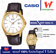 casio นาฬิกาข้อมือผู้ชาย สายหนัง MTP-1183 :: รุ่น MTP-1183Q-7A, MTP-1183Q-9A คาสิโอ้ MTP1183 Watches