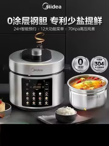 Midea Electric Pressure Cooker, 5l, Dual-liner Rice Cooker & Pressure Cooker Combo, Multi-functional